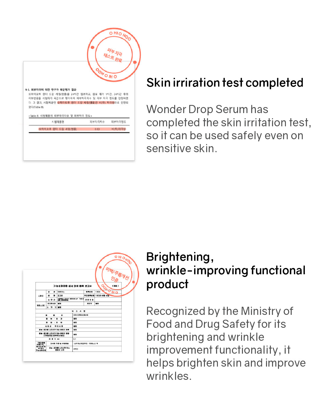 [Online Exclusive] OHIOHOO Wonder Drop Serum