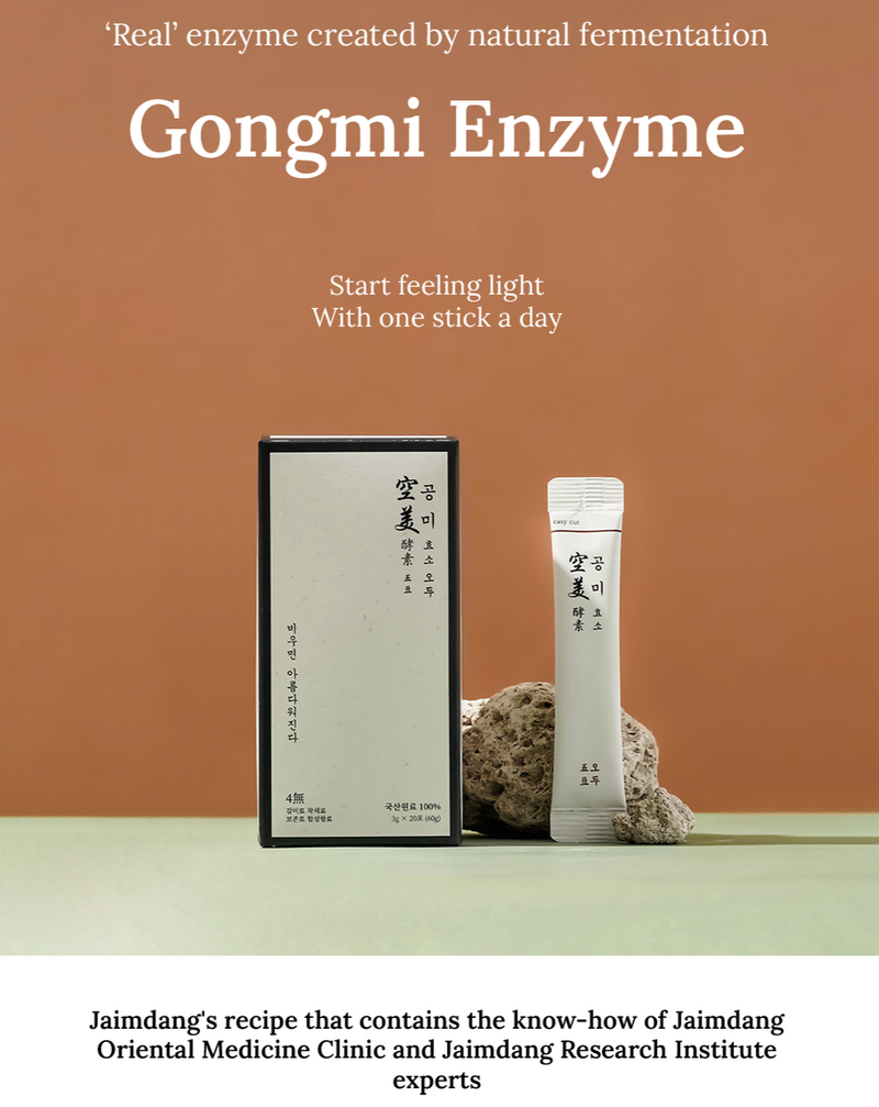 [PROMO] Gongmi Enzyme