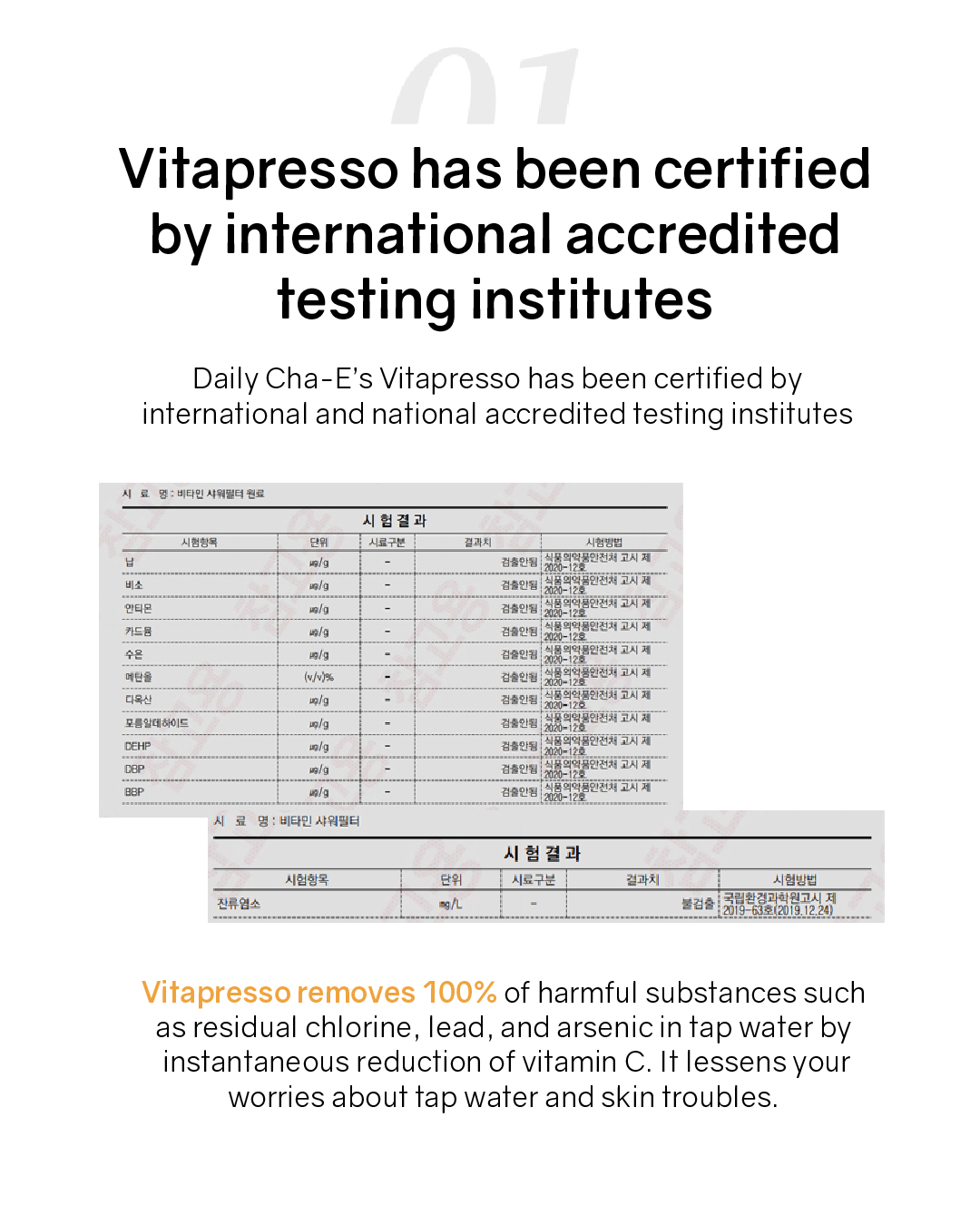 [PROMO] Daily Cha-E Vitapresso Filter