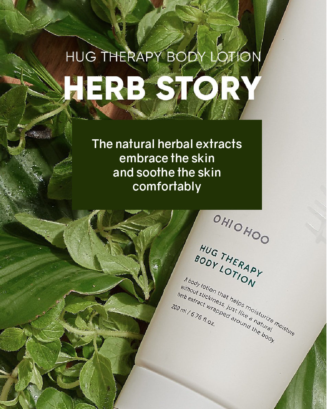OHIOHOO Hug Therapy Body Lotion