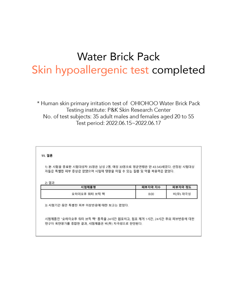 OHIOHOO Water Brick Pack [Renewed]