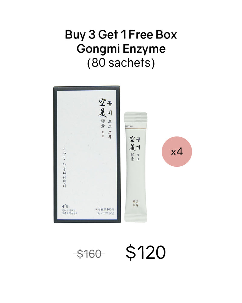 [PROMO] Gongmi Enzyme