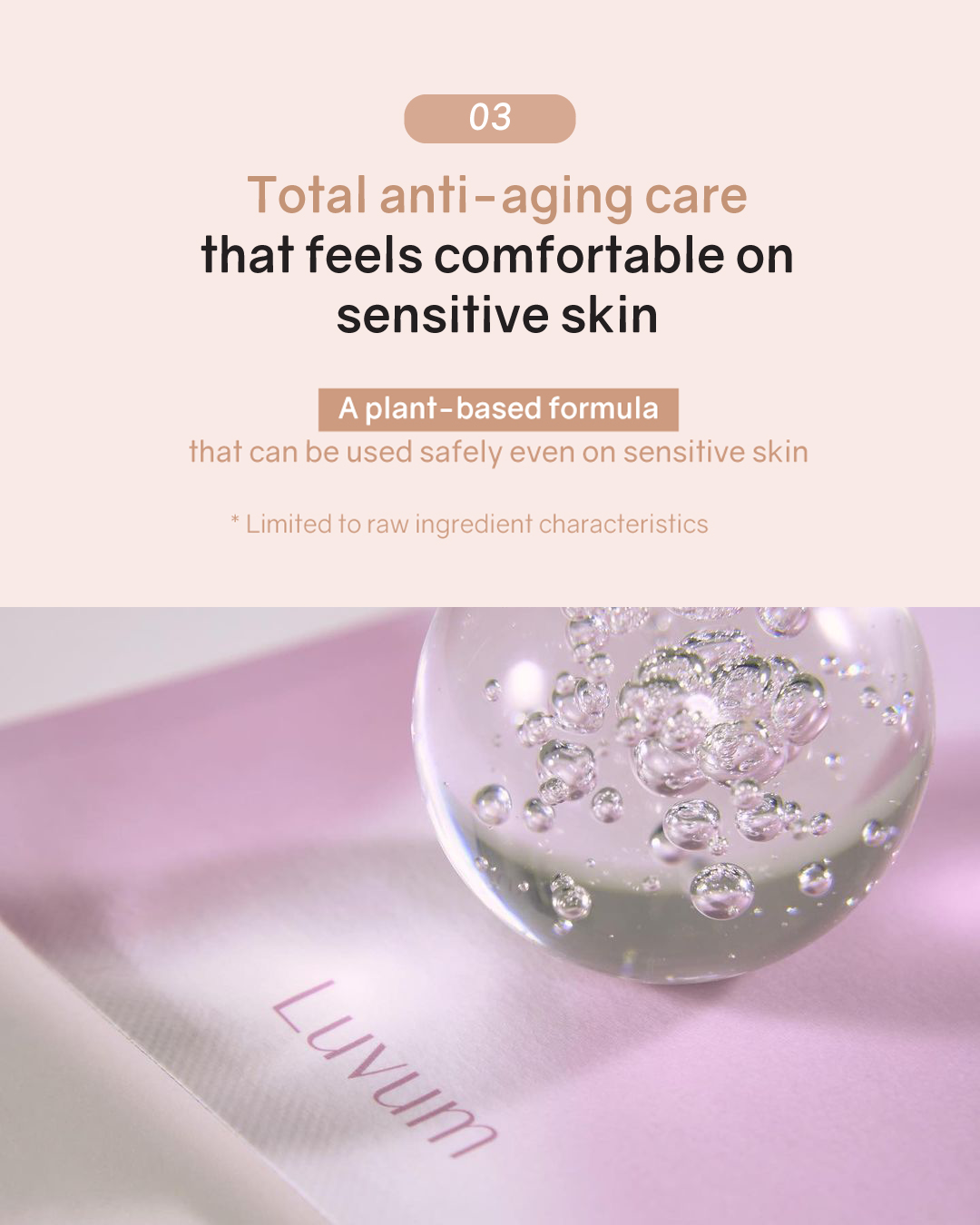 [Online Exclusive] Luvum Gel Mask Trio