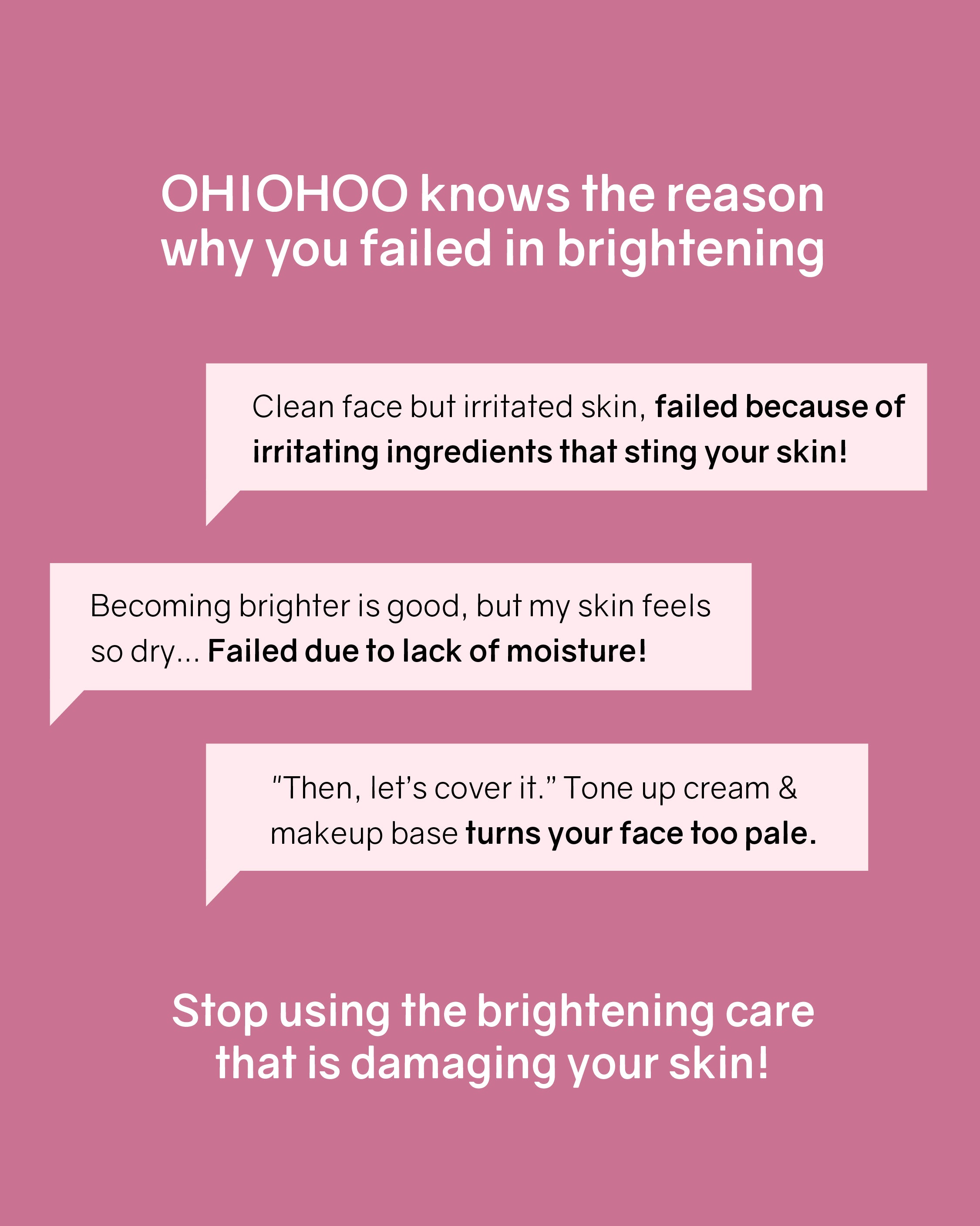 [Online Exclusive] OHIOHOO Oh My God Cream Toner