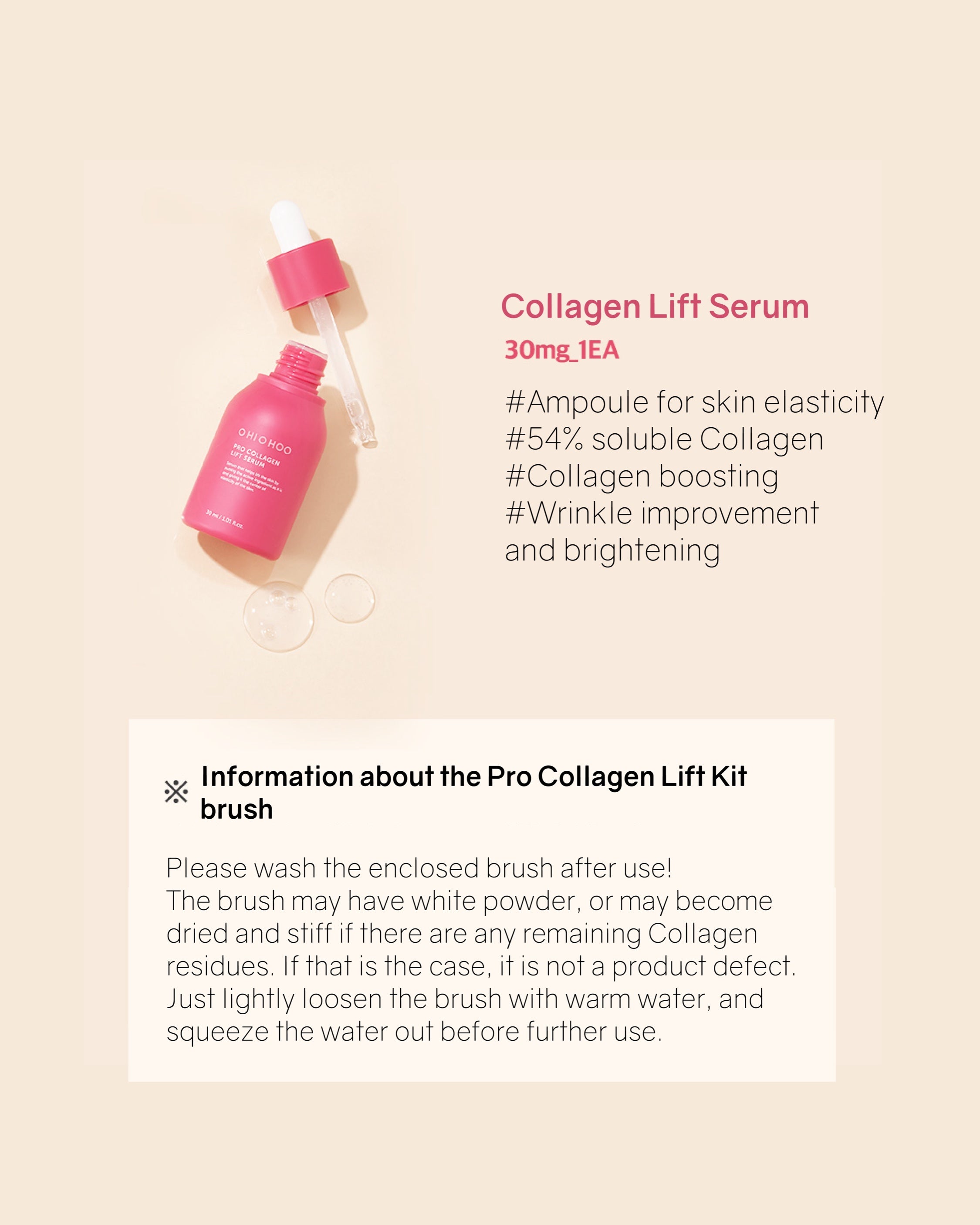 [Online Exclusive] OHIOHOO Pro Collagen Lift Kit
